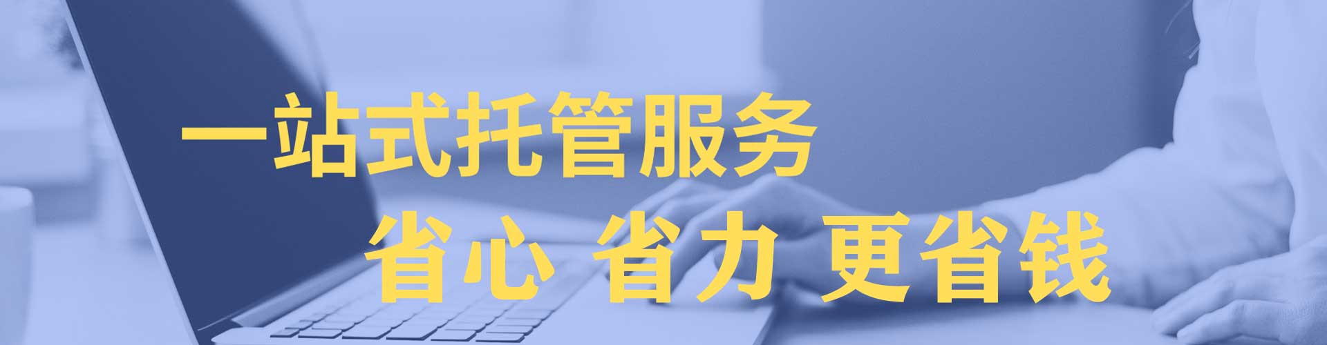 天台百度竞价推广